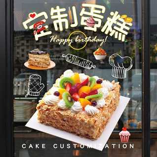 江苏苏州常熟市虞山镇环湖社区蛋糕预定